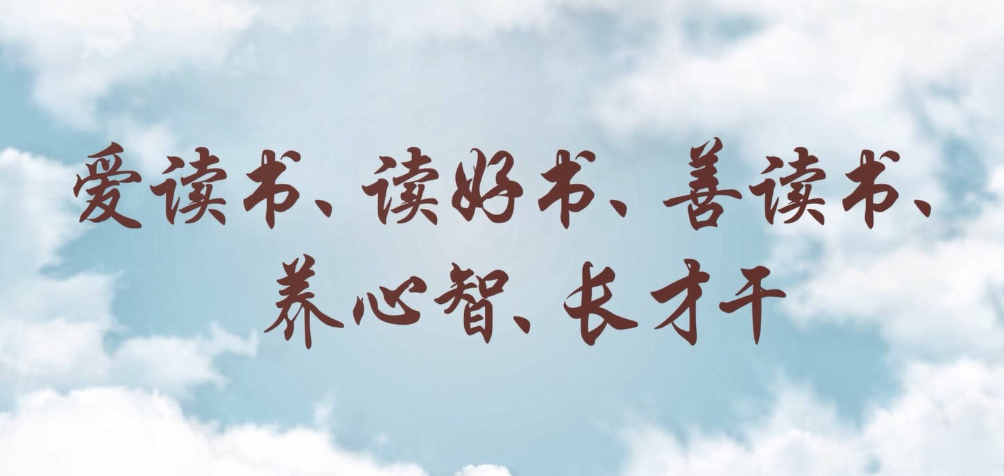 愛讀書、讀好書、善讀書、養(yǎng)心智、長才干——株洲航電分公司讀書月活動小記