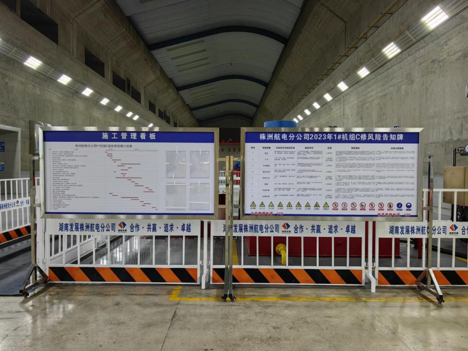 株洲航電分公司首次機(jī)組自主C修圓滿完成